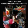 『仮面ライダークウガ』の放送当時の番組宣伝用ポスター