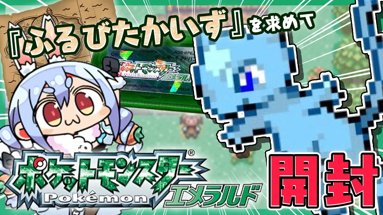 騒動の発端となった3月29日の配信／画像はYouTubeより