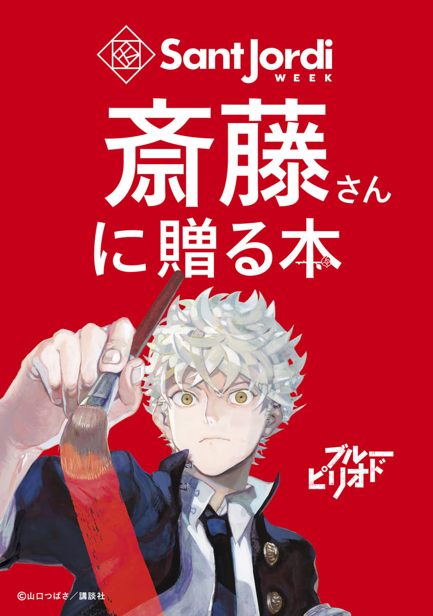 ピールオフ広告2