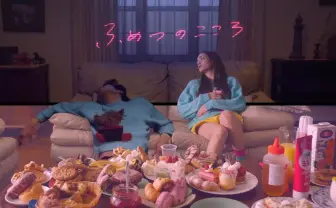 tofubeats「ふめつのこころ」配信　少し不思議なMVも