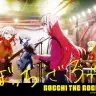 斎藤圭一郎さんが監督、けろりらさんがキャラクターデザインを担当したアニメ『ぼっち・ざ・ろっく！』／画像は『ぼっち・ざ・ろっく！』公式Xから