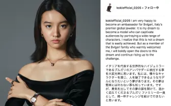 キムタクの娘 Kōki,日本人初の「BVLGARI」アンバサダーに