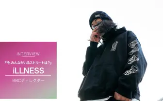 iLLNESS(BBC)インタビュー 現代の、第3空間としてのストリート
