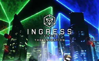 アニメ「イングレス」中島ヨシキや緒方恵美ら出演　予測不可能な物語