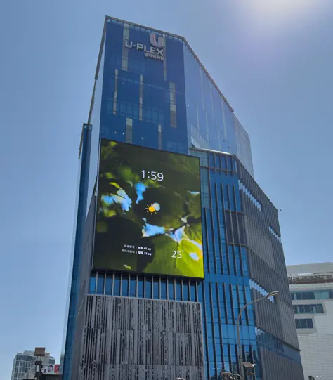 現代百貨店・新村店