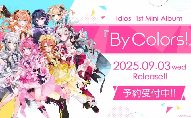 にじさんじの7人組ユニット「Idios（イディオス）」初のミニアルバム発表
