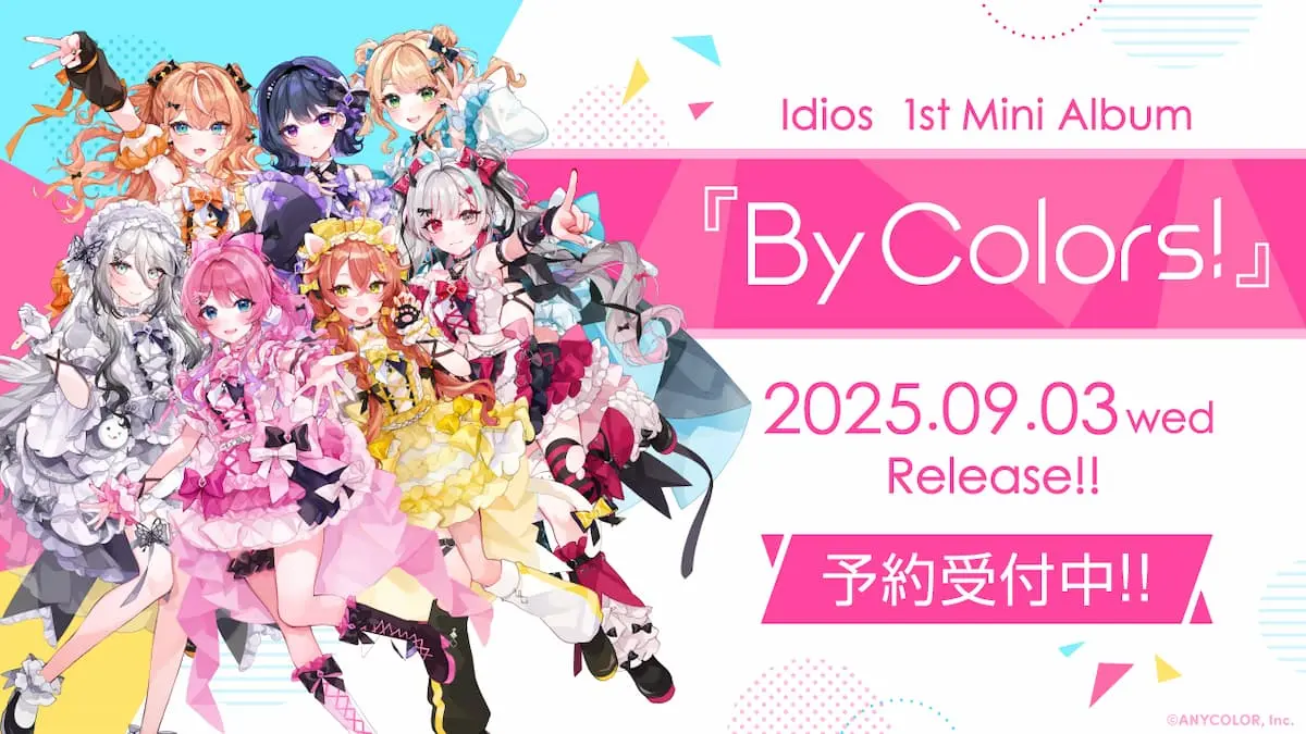 にじさんじの7人組ユニット「Idios（イディオス）」初のミニアルバム発表
