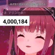 登録者数400万人を達成した宝鐘マリンさん