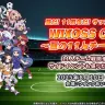 「WIXOSS CUP ～夏の11人チーム戦～」／画像はイベントのティーザーサイトより