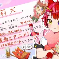 「恋の三角関係値」場面写真-3