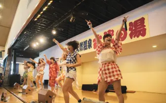 温泉×アイドル=最高! 現代のニュースタイル大宴会こと「湯会」の熱気よ伝われ