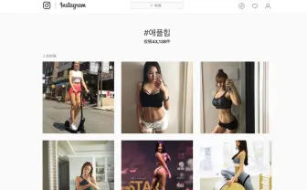 「筋トレ鏡女子」に見惚れる! インスタに咲く美腹筋&お尻写真たち