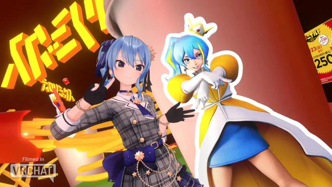 マクドナルド公式ワールドから配信する星街すいせいさん