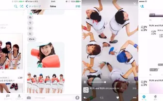 スマホ向け縦型MVの最高傑作か リリスク「RUN and RUN」が革新的