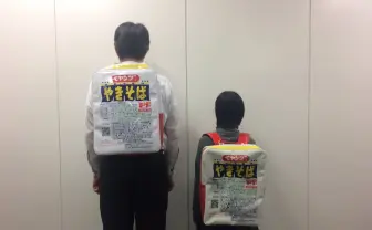 背負える焼きそば? ペヤングソースやきそばがリュックに!