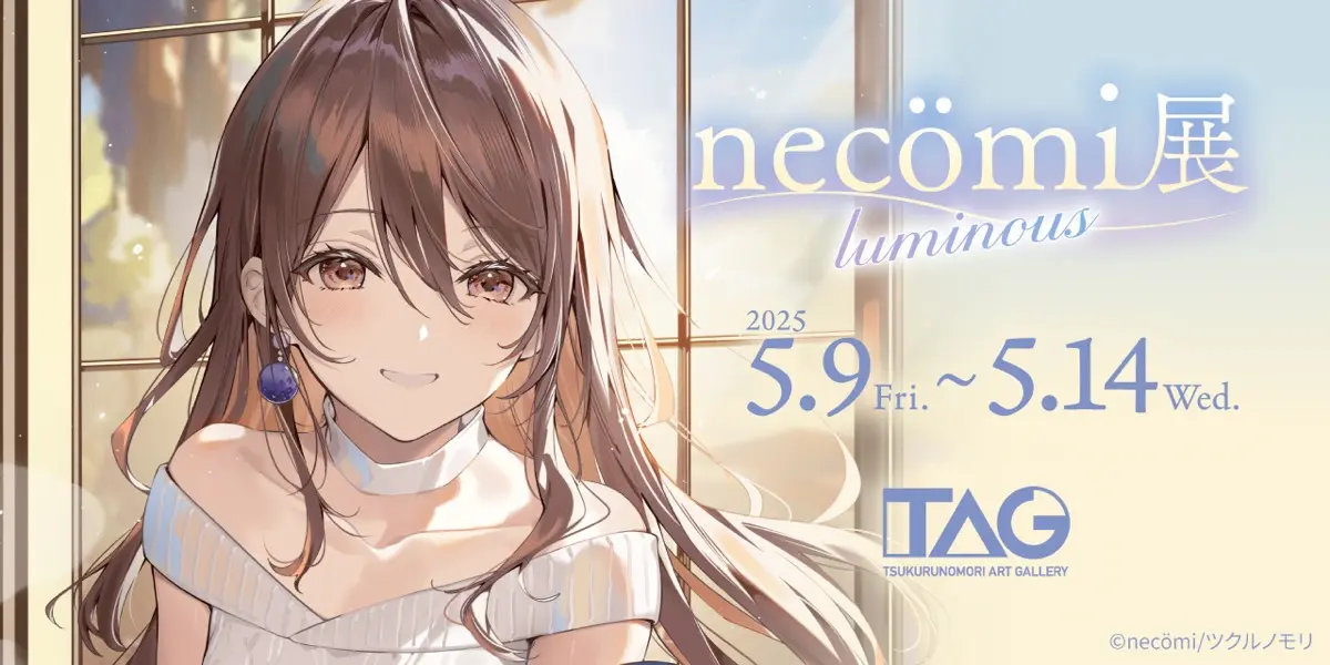 VTuber楪帆波らを手がけるイラストレーターnecömi、秋葉原で個展開催