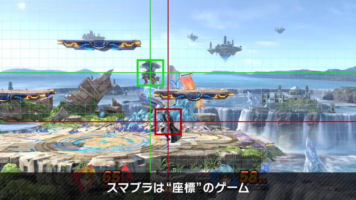 桜井政博「スマブラは“座標”のゲーム」