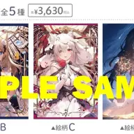 necömi展グッズ B2タペストリー