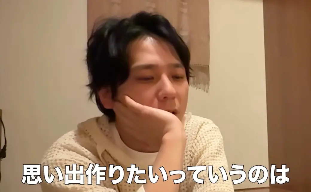 nino.webp
