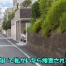 道で後ろを振り返った時、長谷川部長がいたら注意しよう／画像はYouTubeより