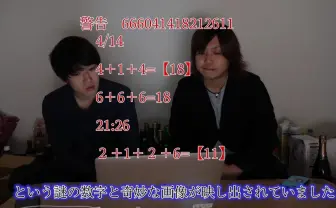 【タブー】ネアンデルタール人の話題に触れ消息を絶ったYouTuberの真相【今週のまとめ】