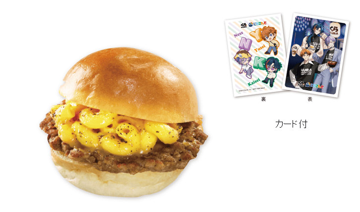 「3SKM　マッケンチーズバーガー」
