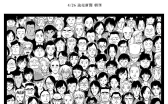 『名探偵コナン』2億冊突破! 「コナン顔メーカー」で容疑者になれる