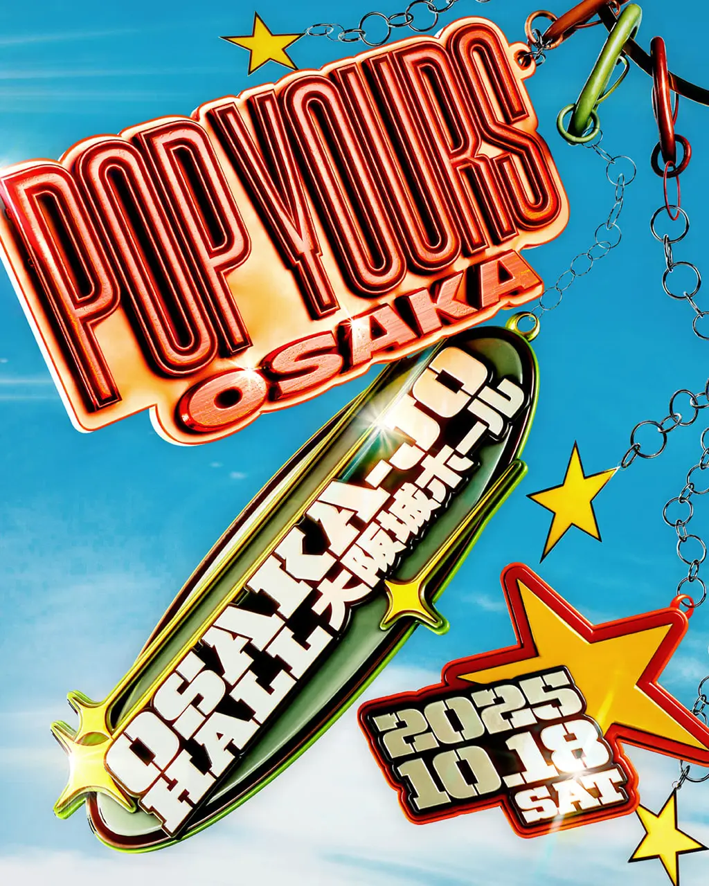 ヒップホップフェス「POP YOURS」初の大阪開催が決定