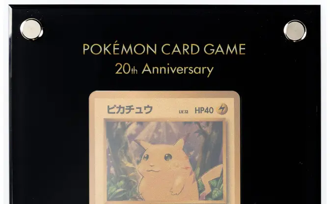 24金製ピカチュウが約525万円で落札　米最大級のオークションハウスが日本TCG専門オークションを始動