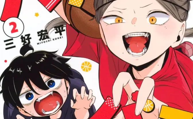 バスケ漫画『ハナバス』が次にくる！『メダリスト』つるまいかだも熱烈応援