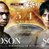 「RIZIN男祭り」第4試合：ジョン・ドッドソン vs. 征矢貴