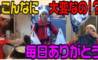 キングコング梶原（カジサック）、YouTubeの合計再生数が1000万回突破