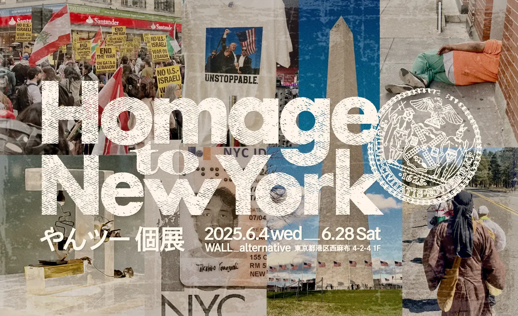 やんツー、個展開催 “遅いミニ四駆”などNYで制作した新作を発表