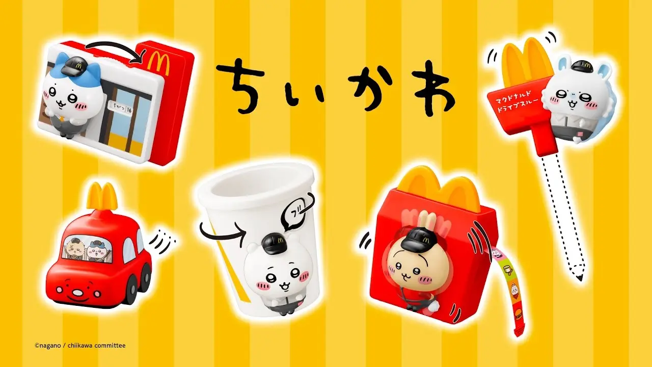 新品 全4種セット ちいかわ 第2弾 ハッピーセット マクドナルド