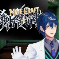 「にじさんじマインクラフト聖地占領戦」発表配信／画像は<a href="https://www.youtube.com/watch?v=xc1sqJhbojI" target="_blank">YouTube</a>から