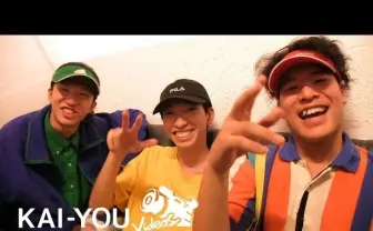 NHK「シブヤノオト」に埼玉のヒップホップクルーSUSHIBOYSが! Perfumeらと共演