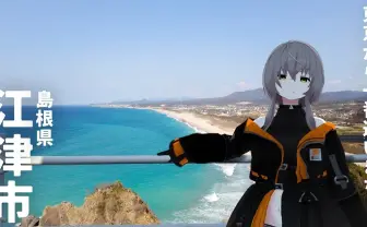 VTuber「敷嶋てとら」の旅Vlogをオススメしたい──落ち着いた内容と実在感に惹かれる