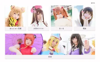 アイドル応援アプリ「DMM.yell」 あんにゅい豆腐らコスプレイヤー登場