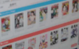「漫画村」は違法かどうか弁護士に聞いてみた ブロッキングも議論