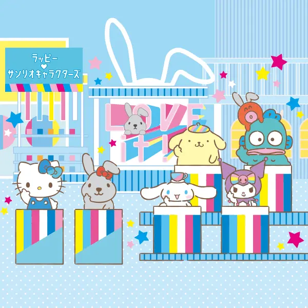「2025年サンリオキャラクター大賞 パートナー部門」中間1位・ラッピー×サンリオキャラクターズ