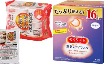 Amazon「スマイルSALE」で買っておきたい！ お得な食品、飲料、消耗品5選