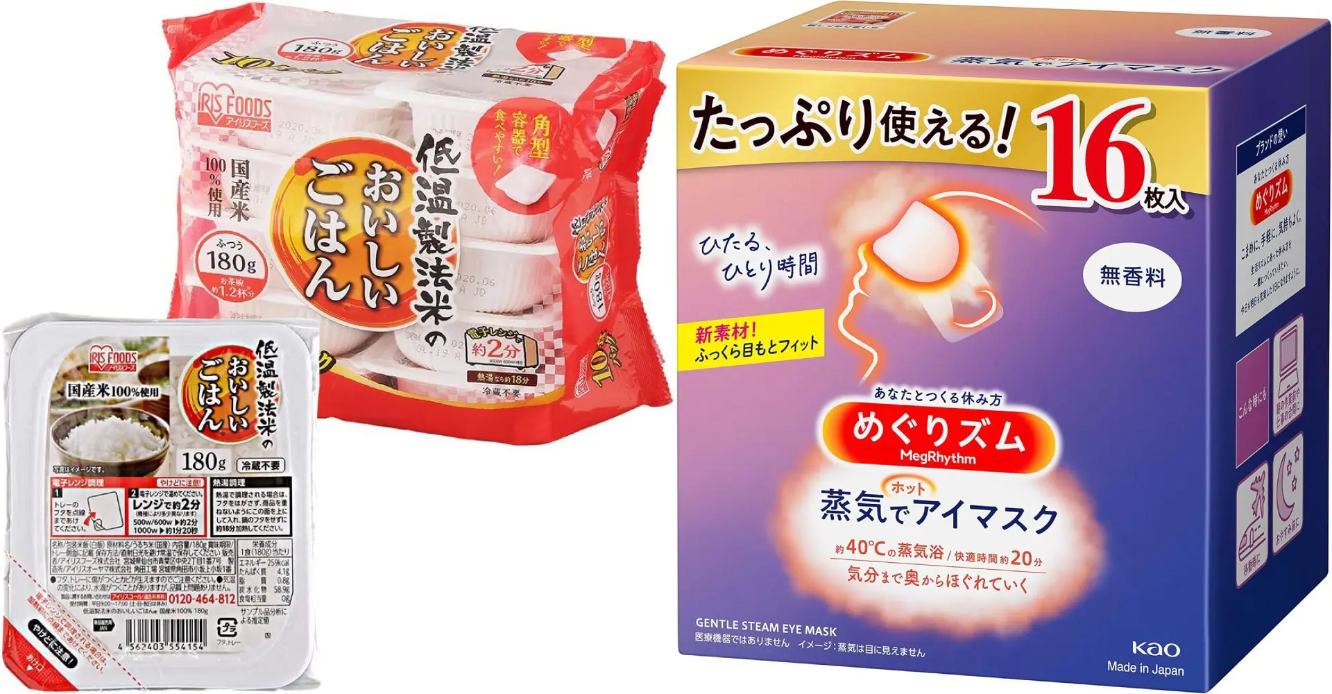 「スマイルSALE」対象商品／画像はAmazonより