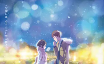 神谷浩史、沢城みゆきサイン入りタイヤがもらえる　ダンロップ短編アニメが公開