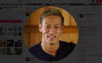 本田圭佑がGithubアカウント登録 関係者が「おそらく本人」と認める