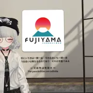 「日本語話者向け集会場「FUJIYAMA」JP」で手を振る筆者