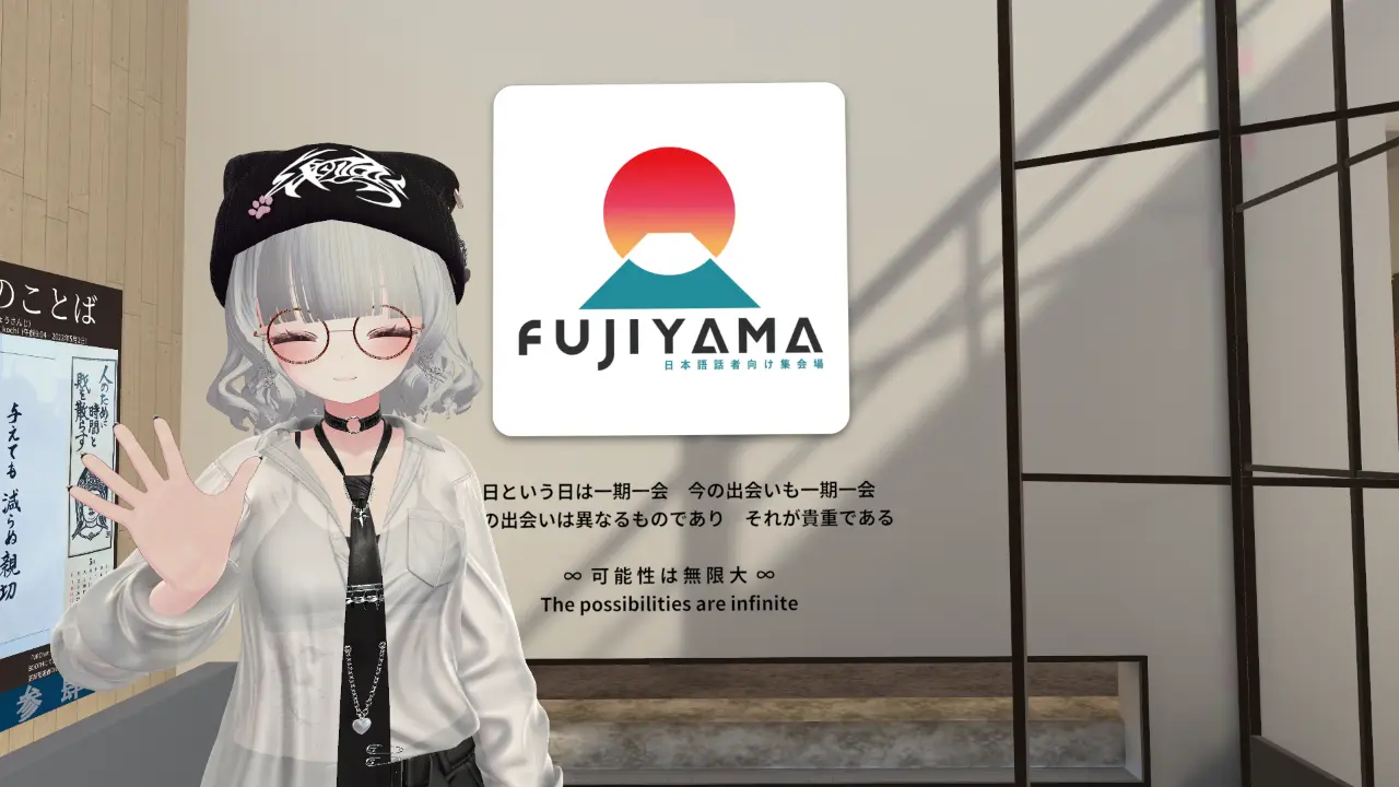 「日本語話者向け集会場「FUJIYAMA」JP」で手を振る筆者