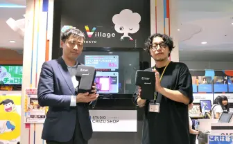 上映から8年『サマーウォーズ』 プログラマ視点でも「OZ空間は画期的」