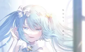 劇場版『プロセカ』公開4ヶ月でなぜ劇場数が増加? 背景にボカロ文化の間口の広さ