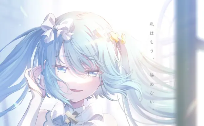 劇場版『プロセカ』公開4ヶ月でなぜ劇場数が増加？ 背景にボカロ文化の間口の広さ