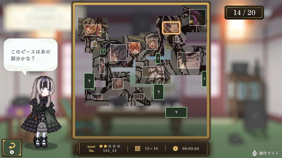 ReGLOSSファンには見覚えのある一枚もパズルに